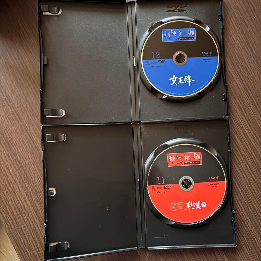 横溝正史＆金田一耕助シリーズDVDコレクション全55巻セット全冊子付き