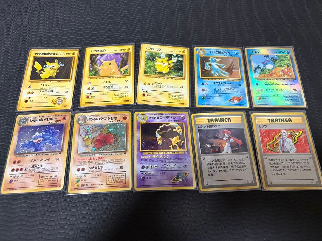 旧裏 ポケモンカード 150枚程度