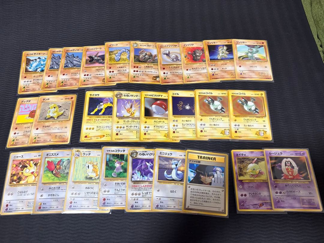旧裏 ポケモンカード 150枚程度