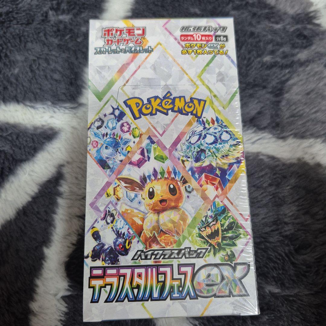 新品・未使用ポケモンカードテラスタルフェス１箱