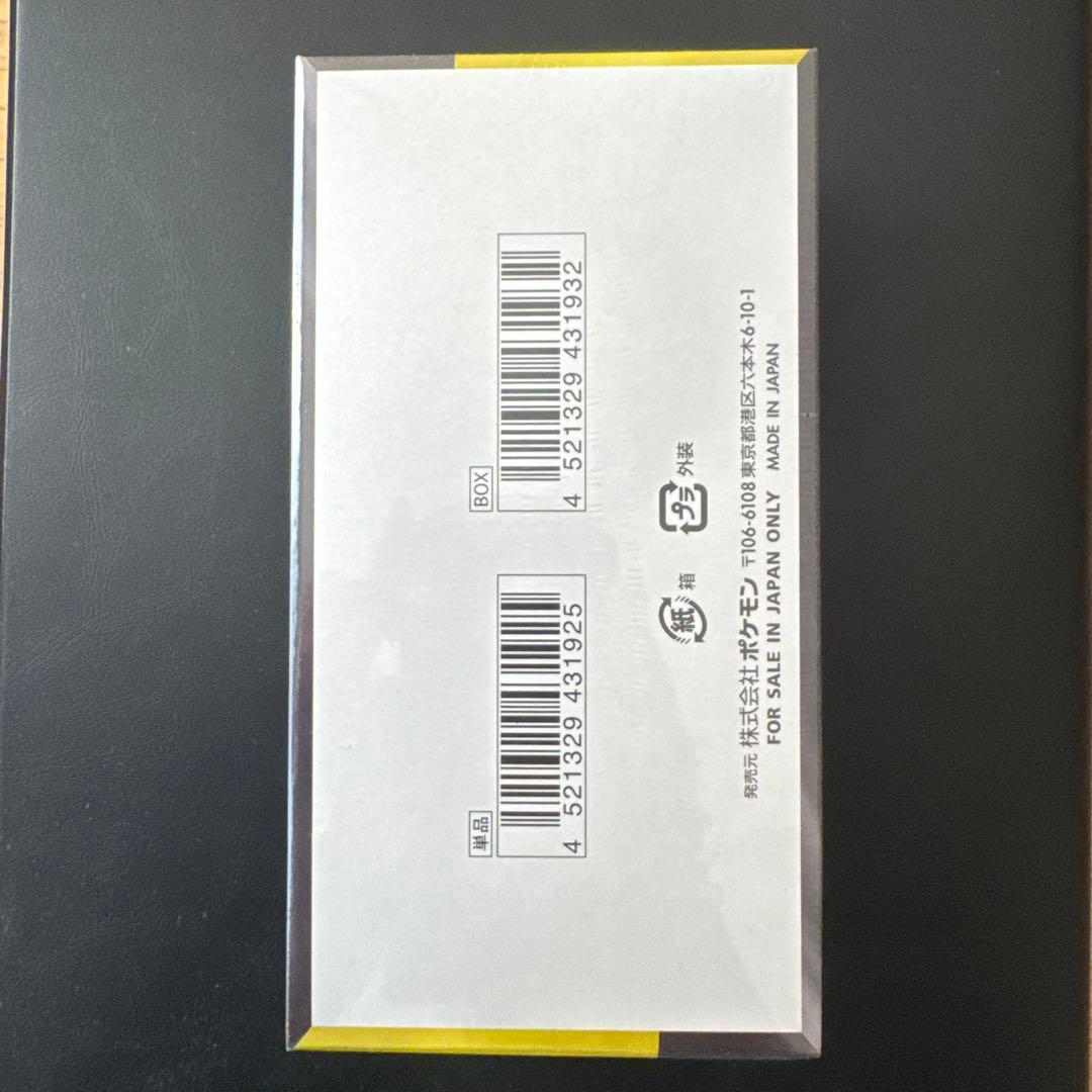 ポケモンカードMEGA ドリームex 1BOX シュリンク付　送料無料