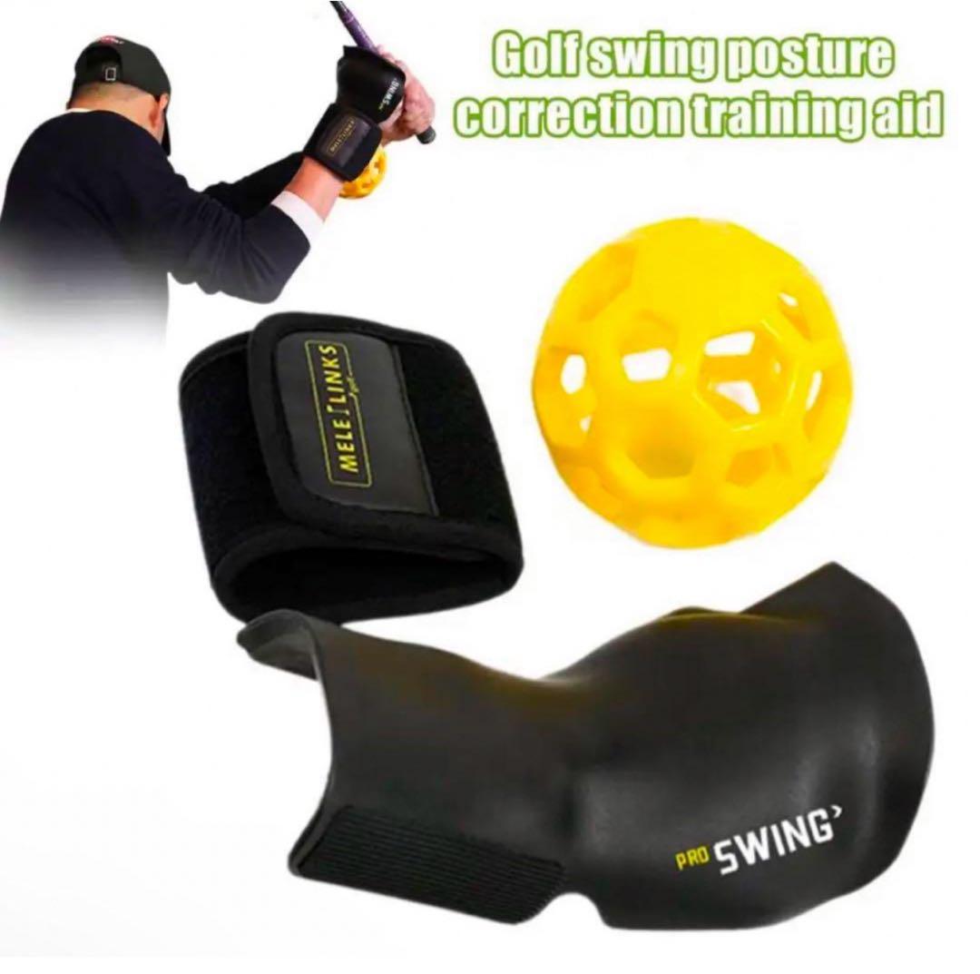 即日発送3つセット販売スウィング矯正　# プロセンダー　3Dスイングプロ切替上手