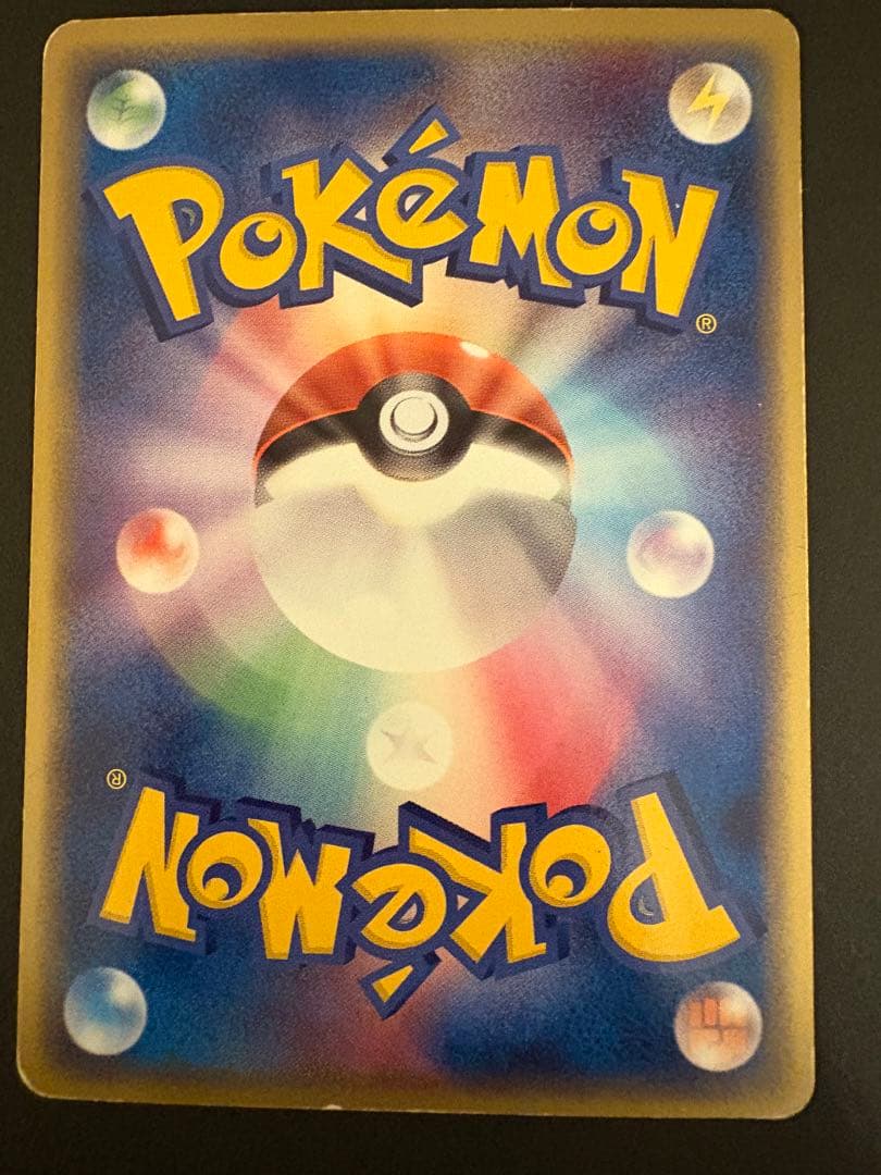 【レア】ポケモンカード 炎、水、草エネルギーセット 2006年版