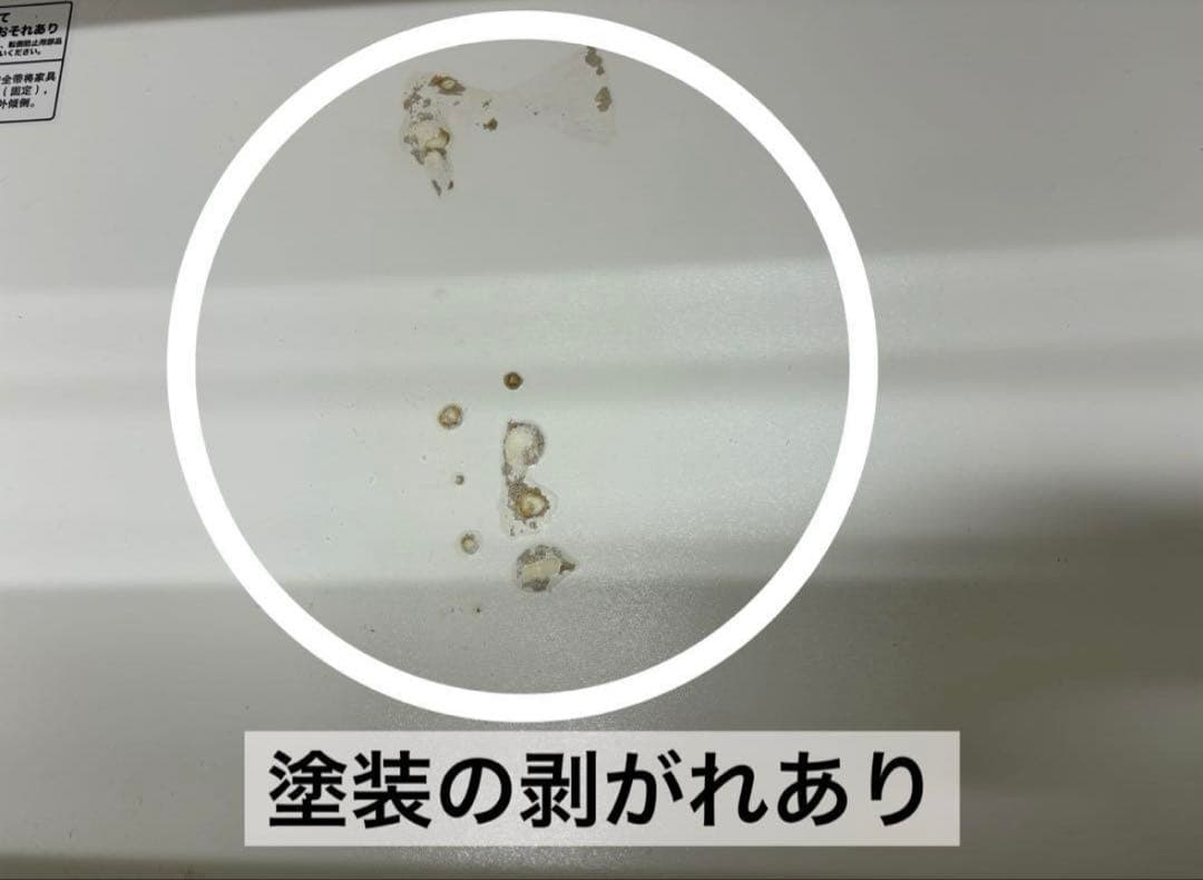 リガーレ　180センチ　ニトリ　食器棚