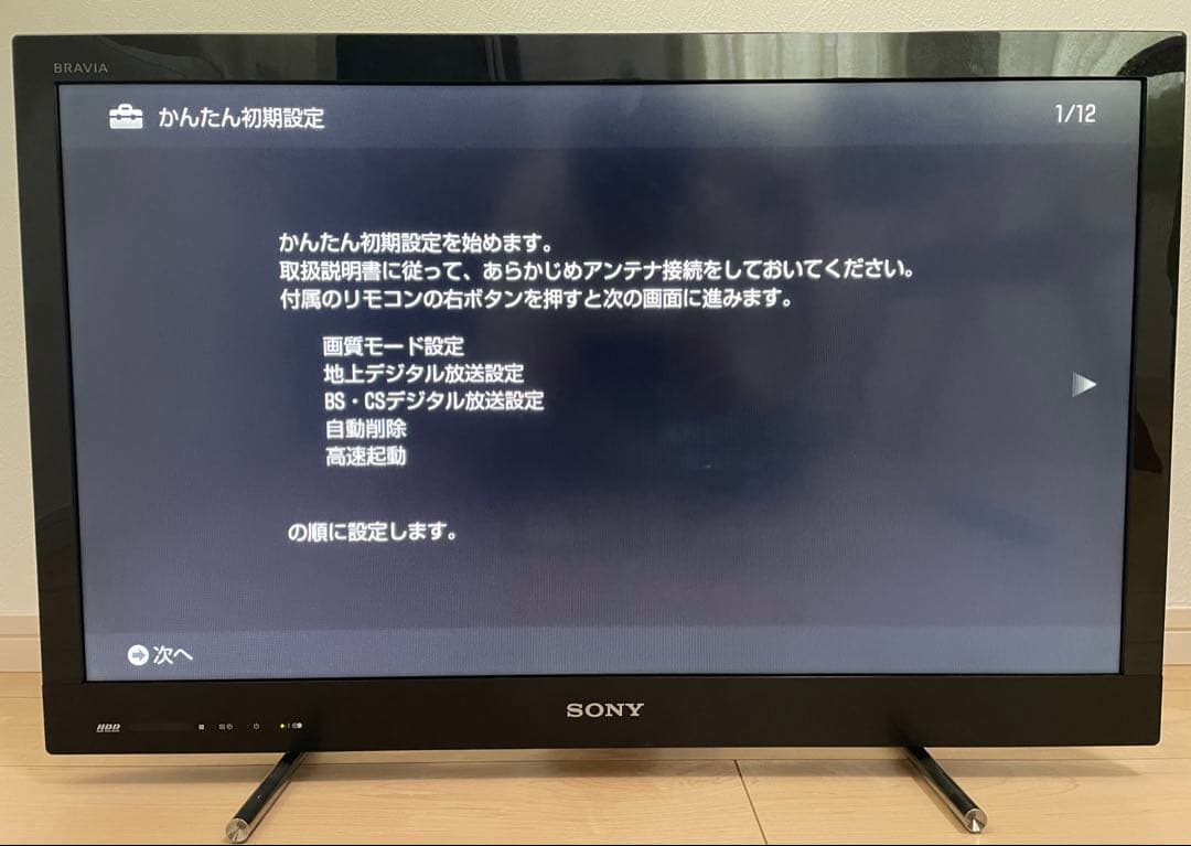 テレビ SONY BRAVIA KDL-32EX42H