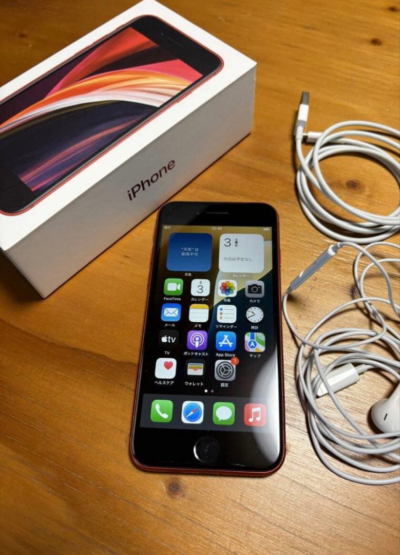 iPhone SE 第2世代 64GB PRODUCT RED UQmobile