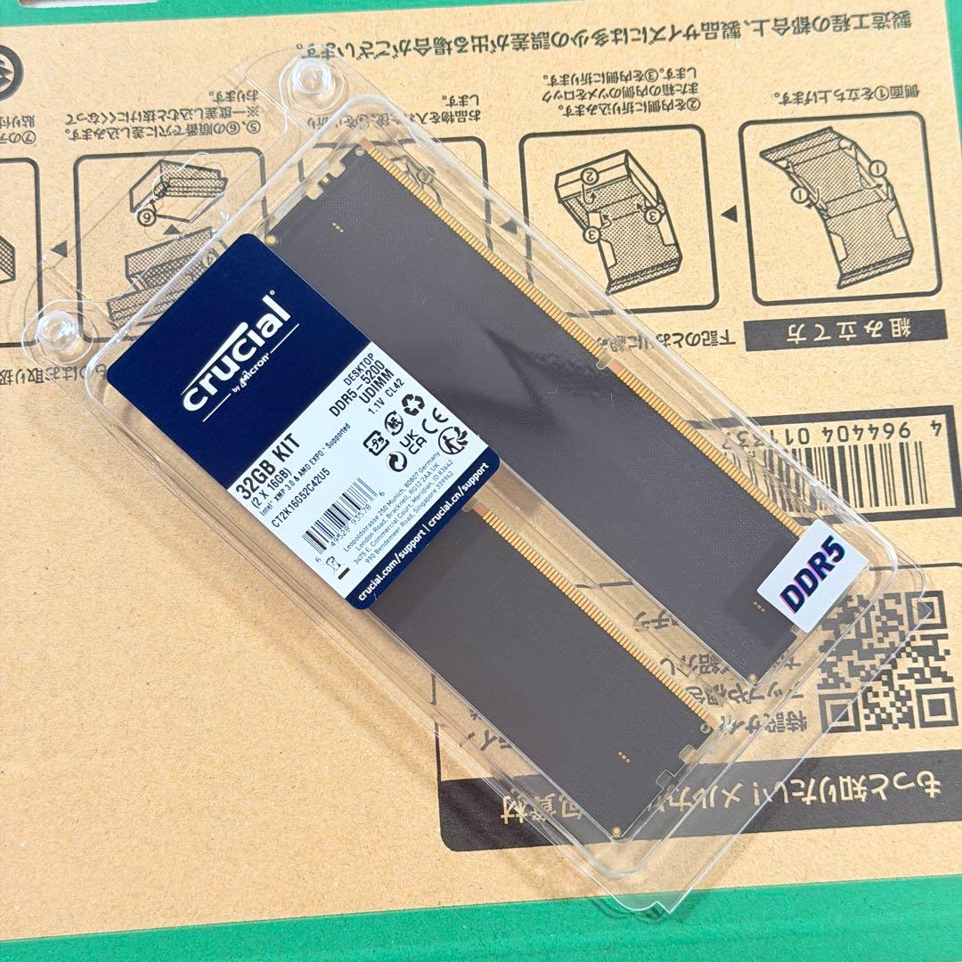 【新品未開封】Crucial DDR5-5200 32GBメモリ（16GBx2）