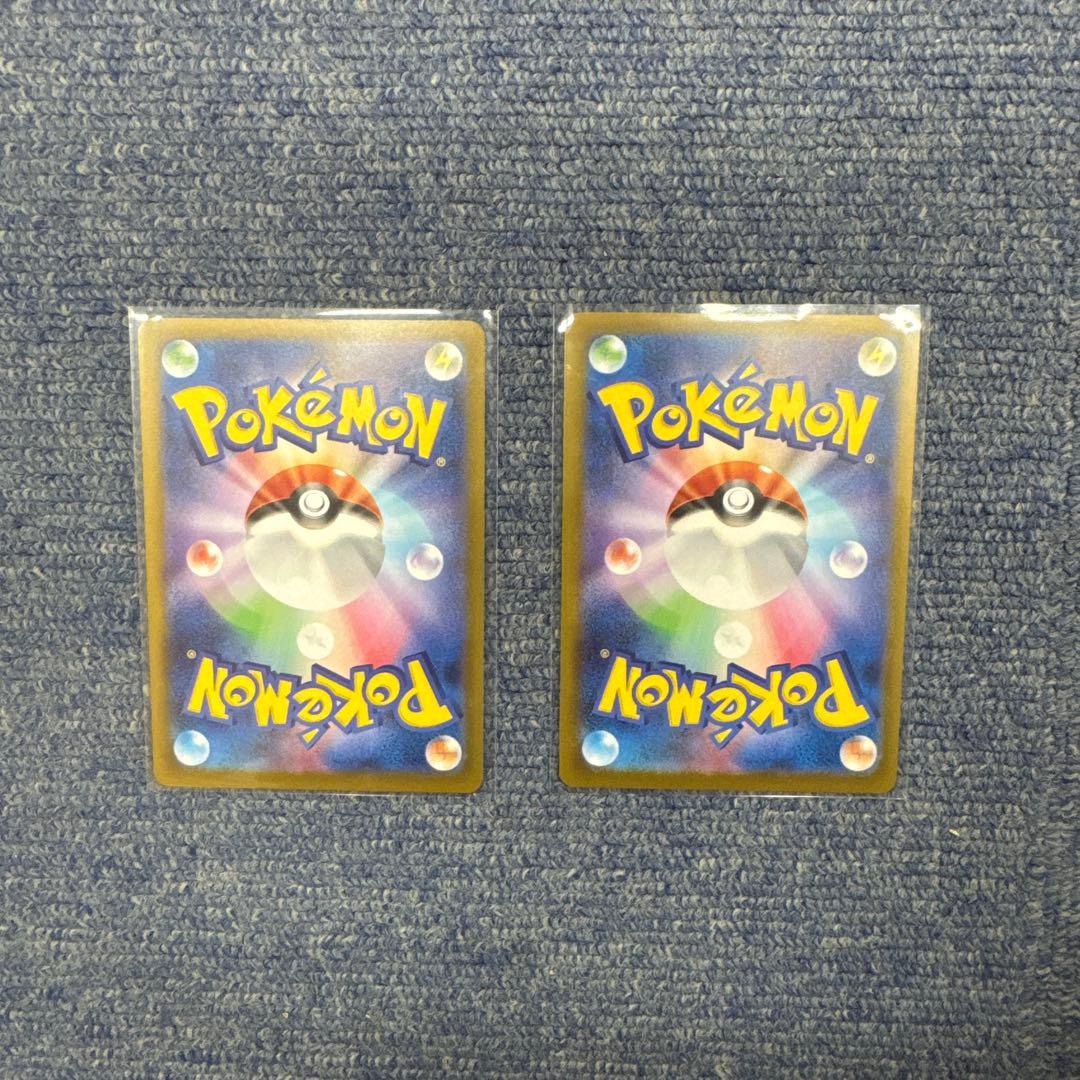 メガフシギバナeX SAR メガブレイブ