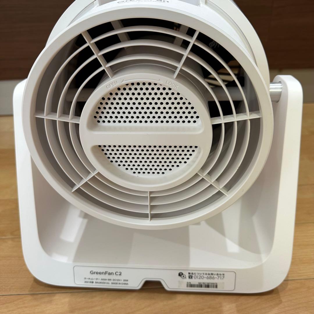 BALMUDA GreenFan C2 2021年製