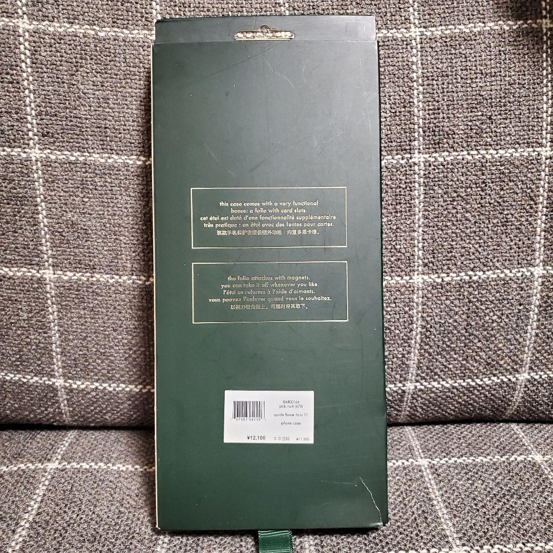 kate spade iPhone11 スペードフラワー マグネティックフォリオ