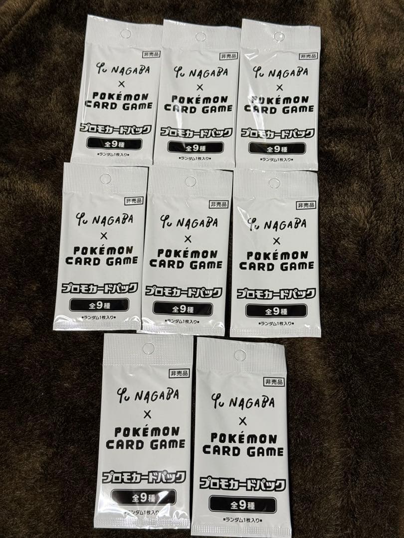 yunagabaイーブイプロモ未開封8パック