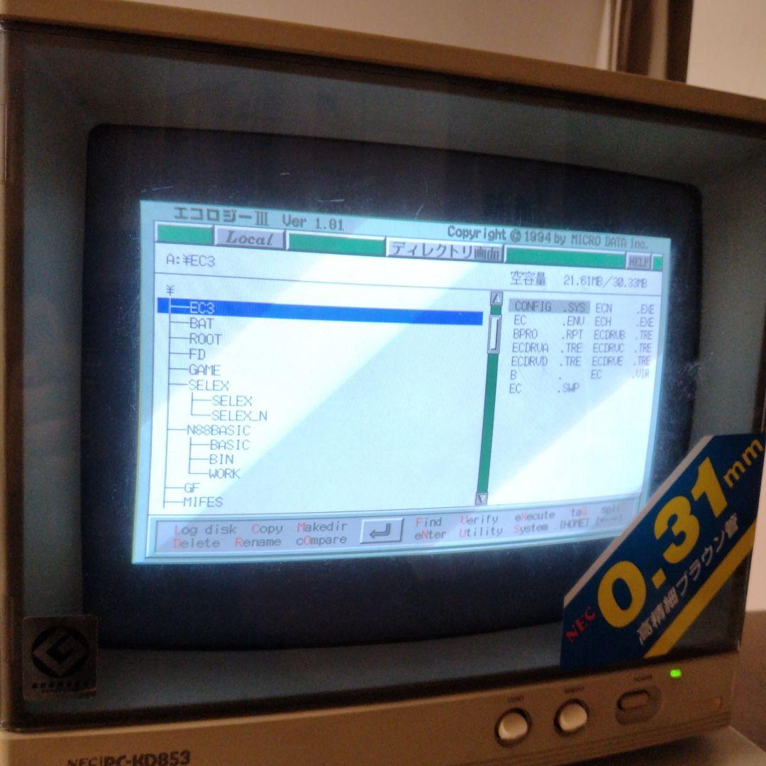 ■NEC PC-KD853 ブラウン管モニター 14インチ .31mm ジャンク
