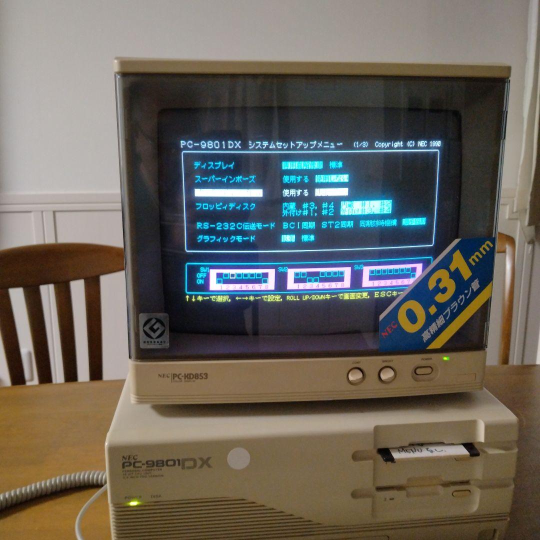 ■NEC PC-KD853 ブラウン管モニター 14インチ .31mm ジャンク