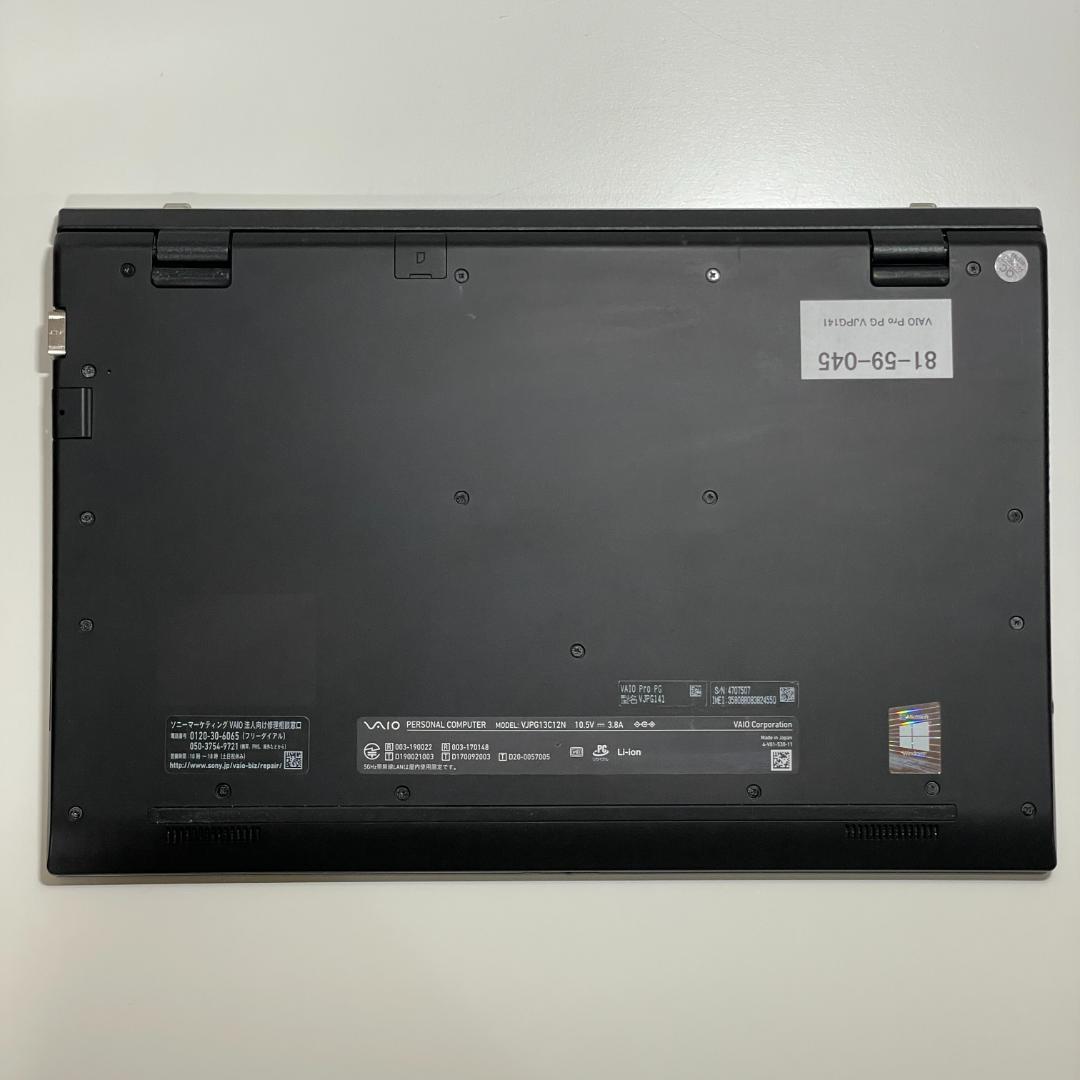 第10世代 i5 VAIO Pro PG ノートPC SSD 薄型 バッテリー◎