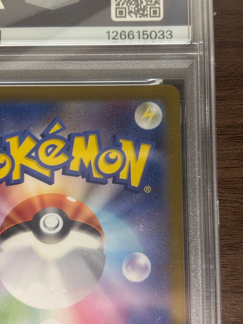 PSA10 カスミのコダック AR SV9a 071/063