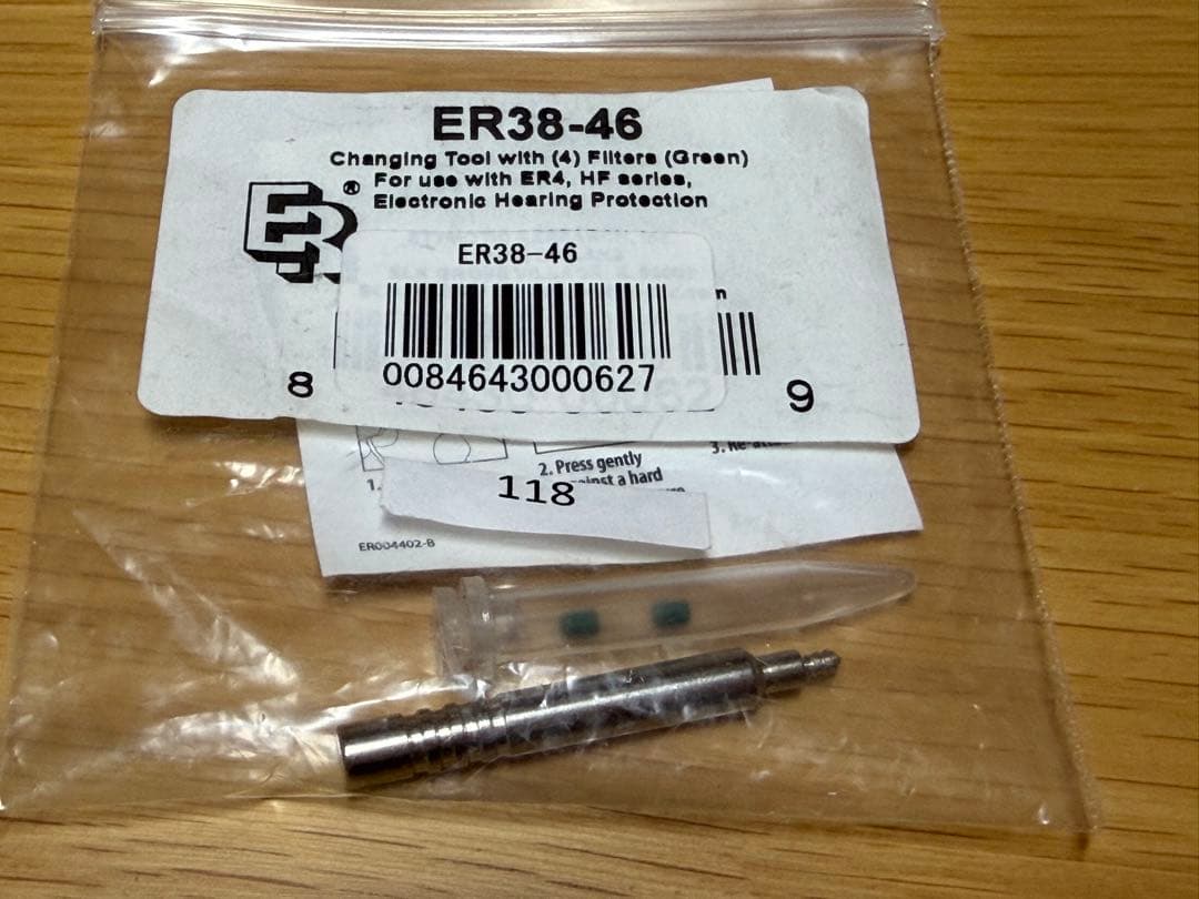 イヤホン ETYMOTIC RESEARCH ER-4S