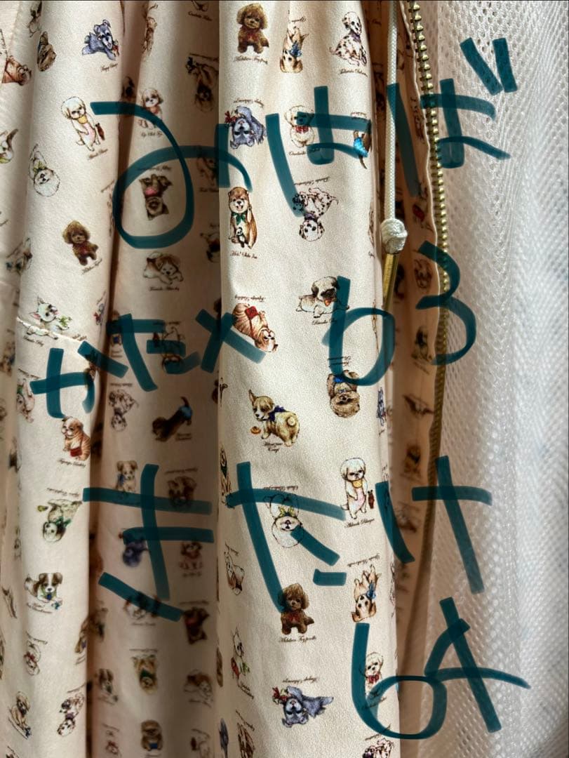 新品未使用　yukiemon しゃかしゃかブルゾン　子犬図鑑　3Lサイズ