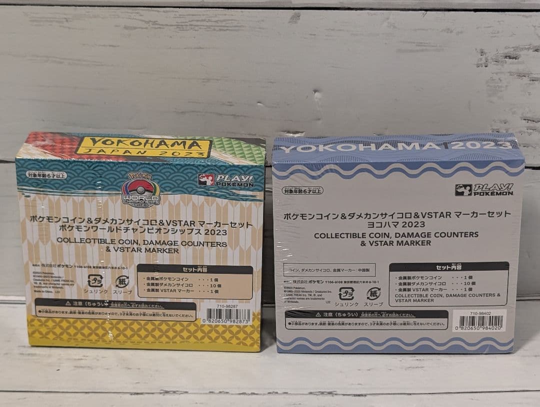 ポケモン&ダメカンサイコロ&Vスターマーカーセット wcs2023横浜