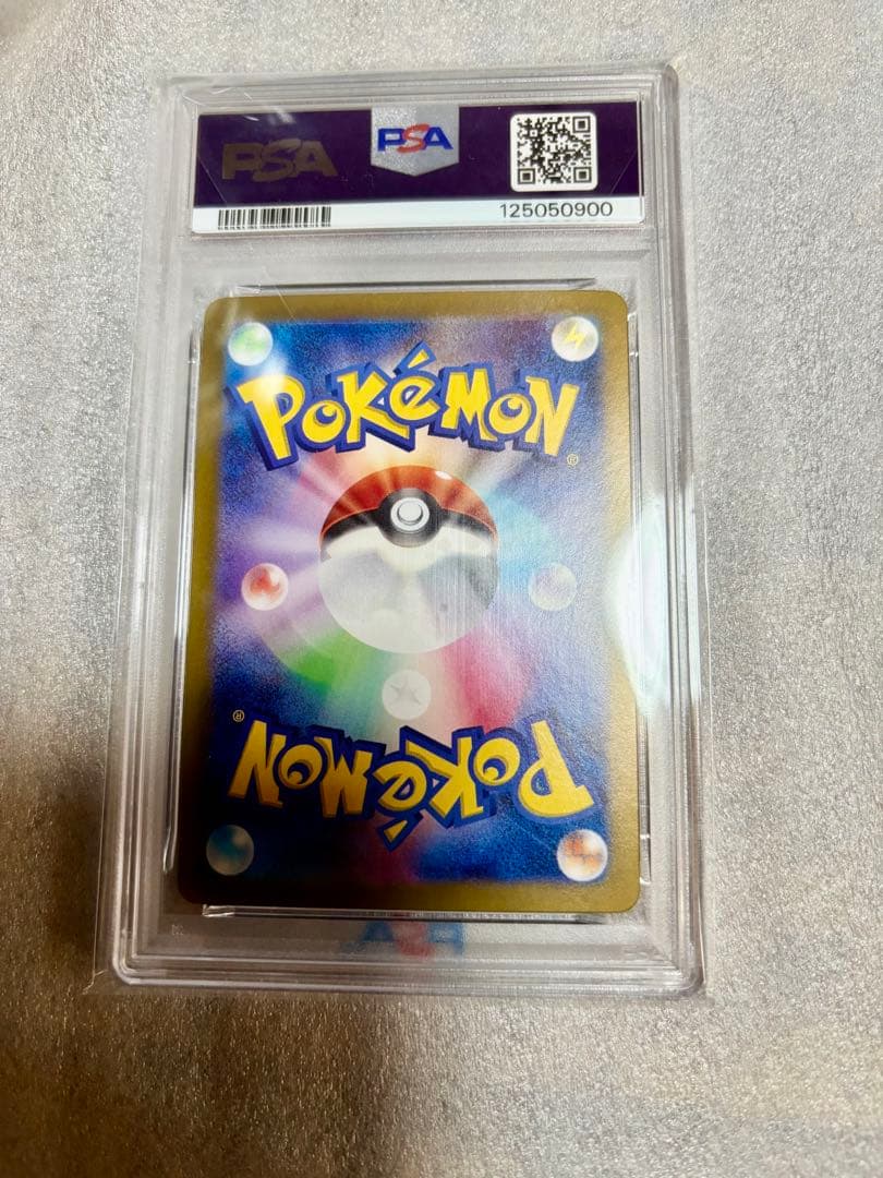 PSA10 イーブイ ex テラスタルフェス