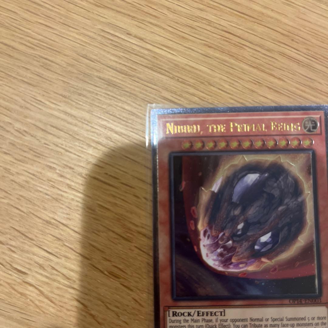 遊戯王　原始生命態ニビル　英語版　レリーフ