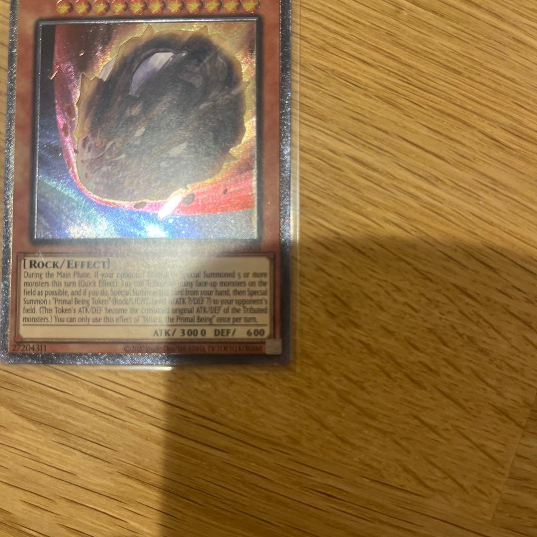 遊戯王　原始生命態ニビル　英語版　レリーフ