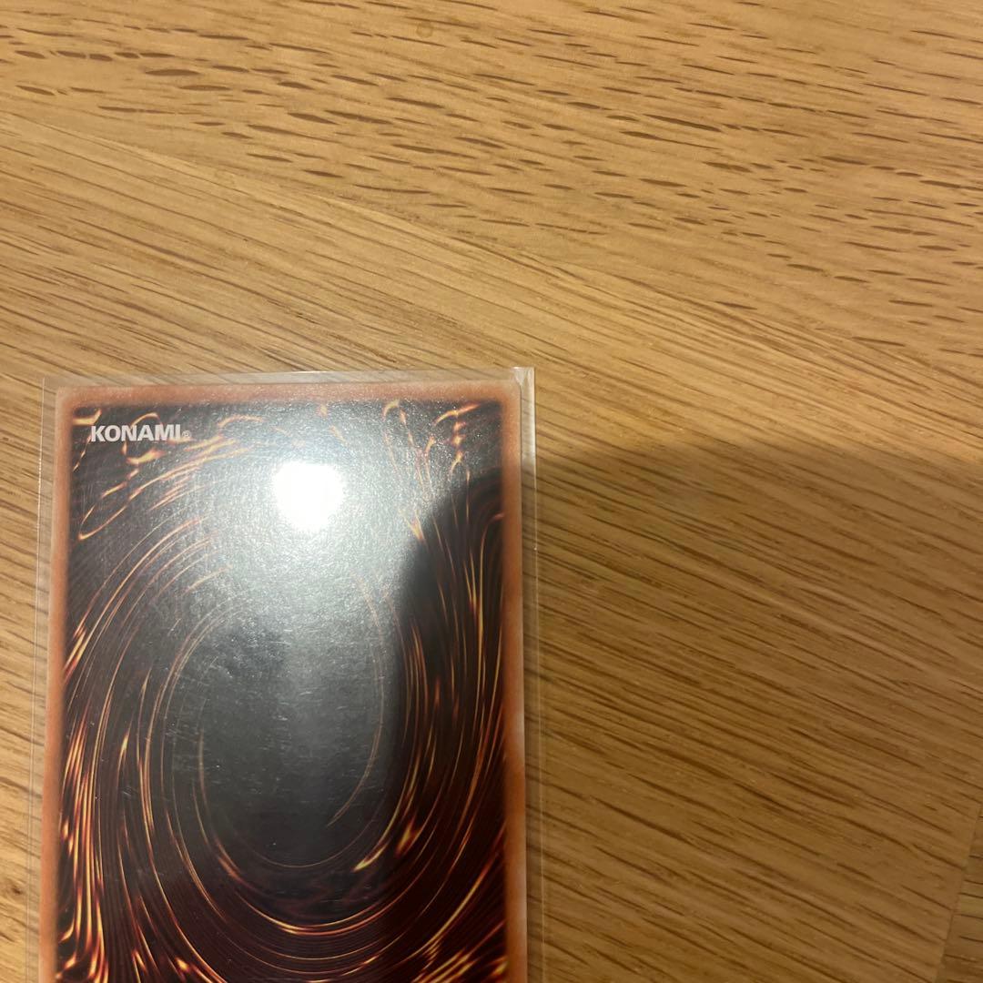 遊戯王　原始生命態ニビル　英語版　レリーフ