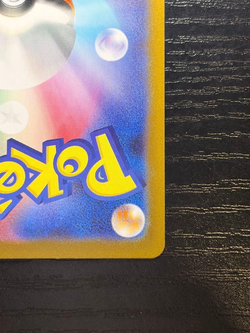 k*理様 ポケモンカード　インフェルノX メガリザードン X ex SAR