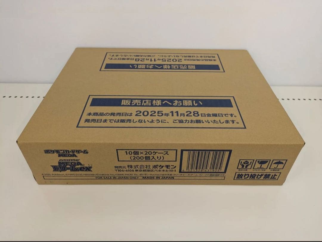 【新品未開封1カートン】ポケモンカードゲーム MEGAドリームex