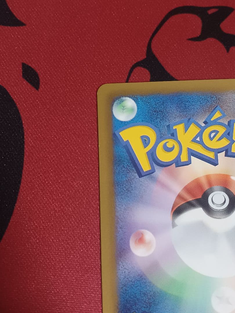 イーブイ　sc シャイニーコレクション