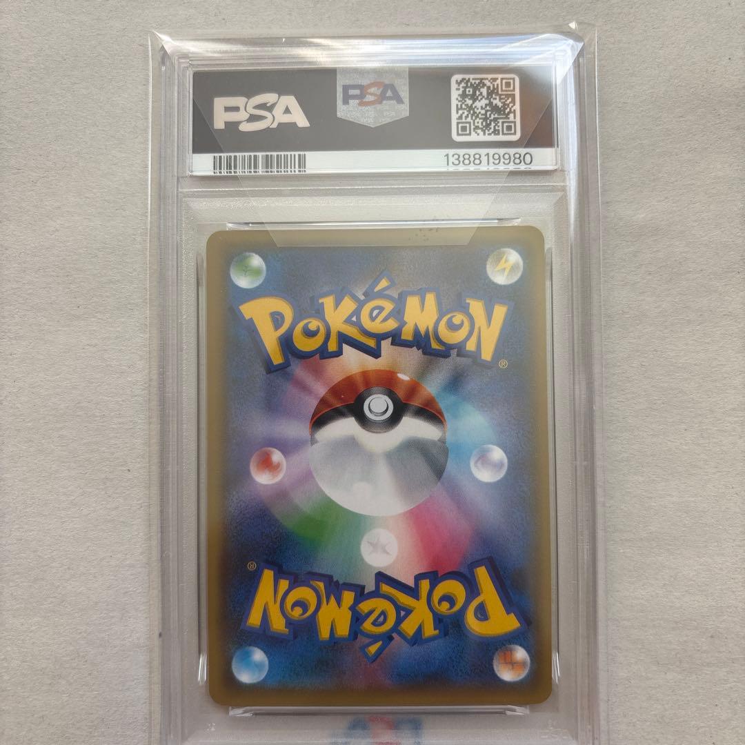 【PSA10連番】 イーブイ&カビゴンGX 066RR、イーブイGX 017