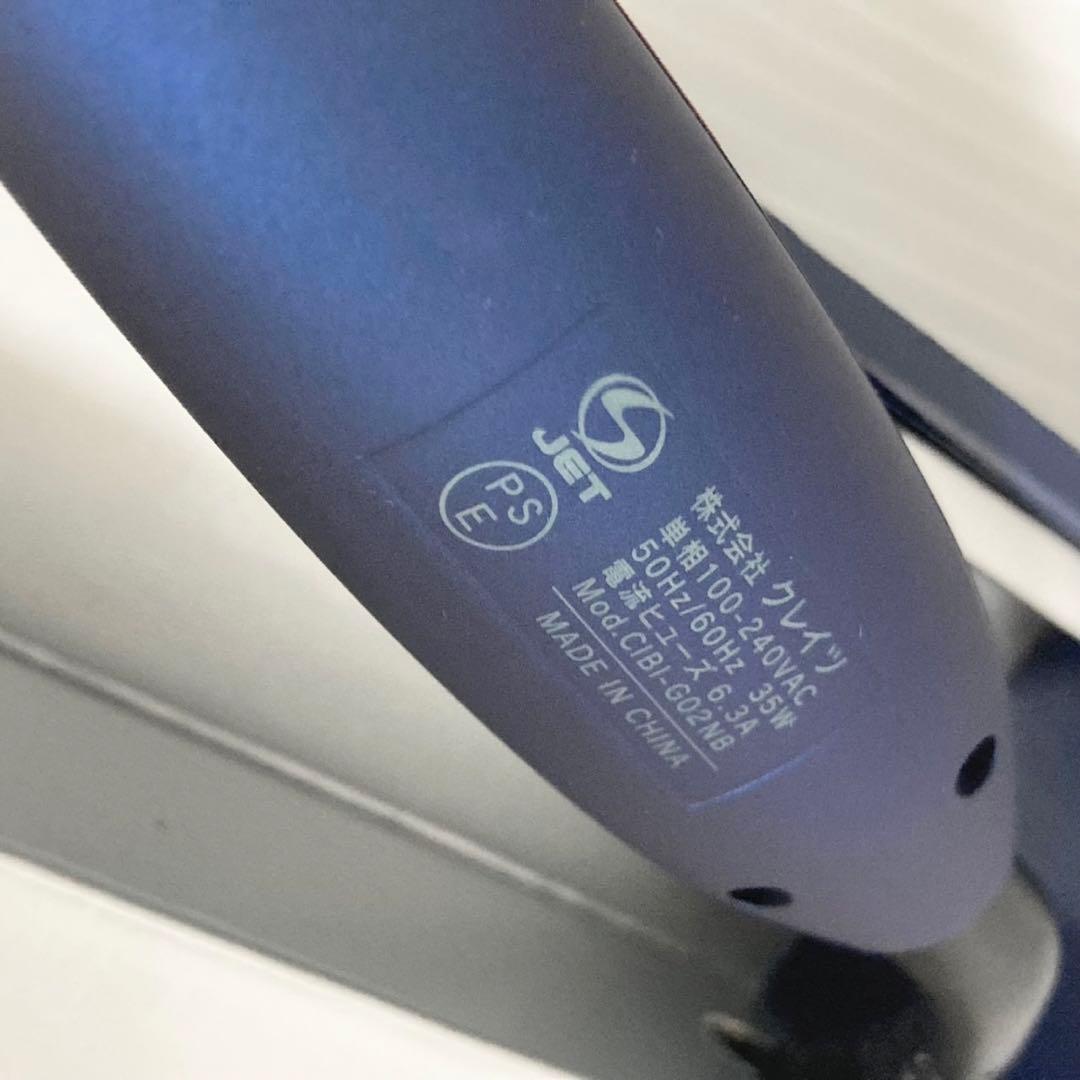 クレイツイオン スタイリングブラシアイロン ヴィエールS CIBI-G02NB