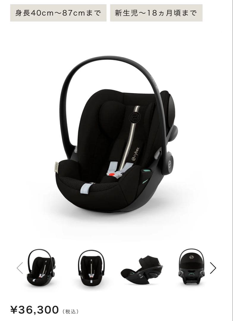 みたさん✳︎専用