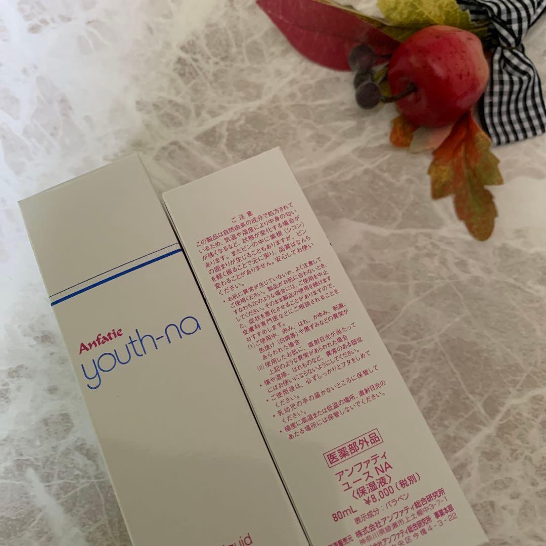 Kirbyアンファティピンク①マッサージ②ユースエッセンススピナ ②全新箱