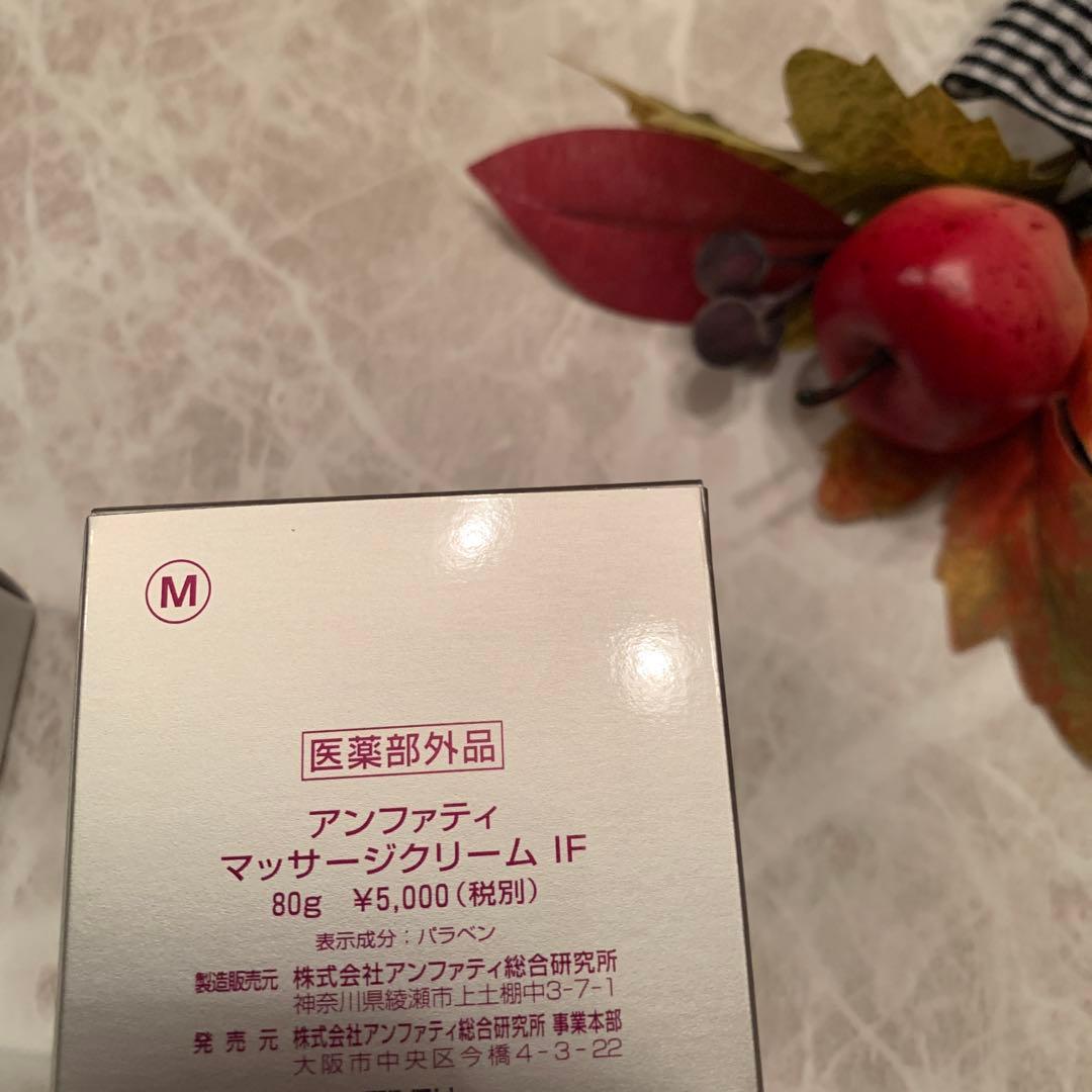 Kirbyアンファティピンク①マッサージ②ユースエッセンススピナ ②全新箱