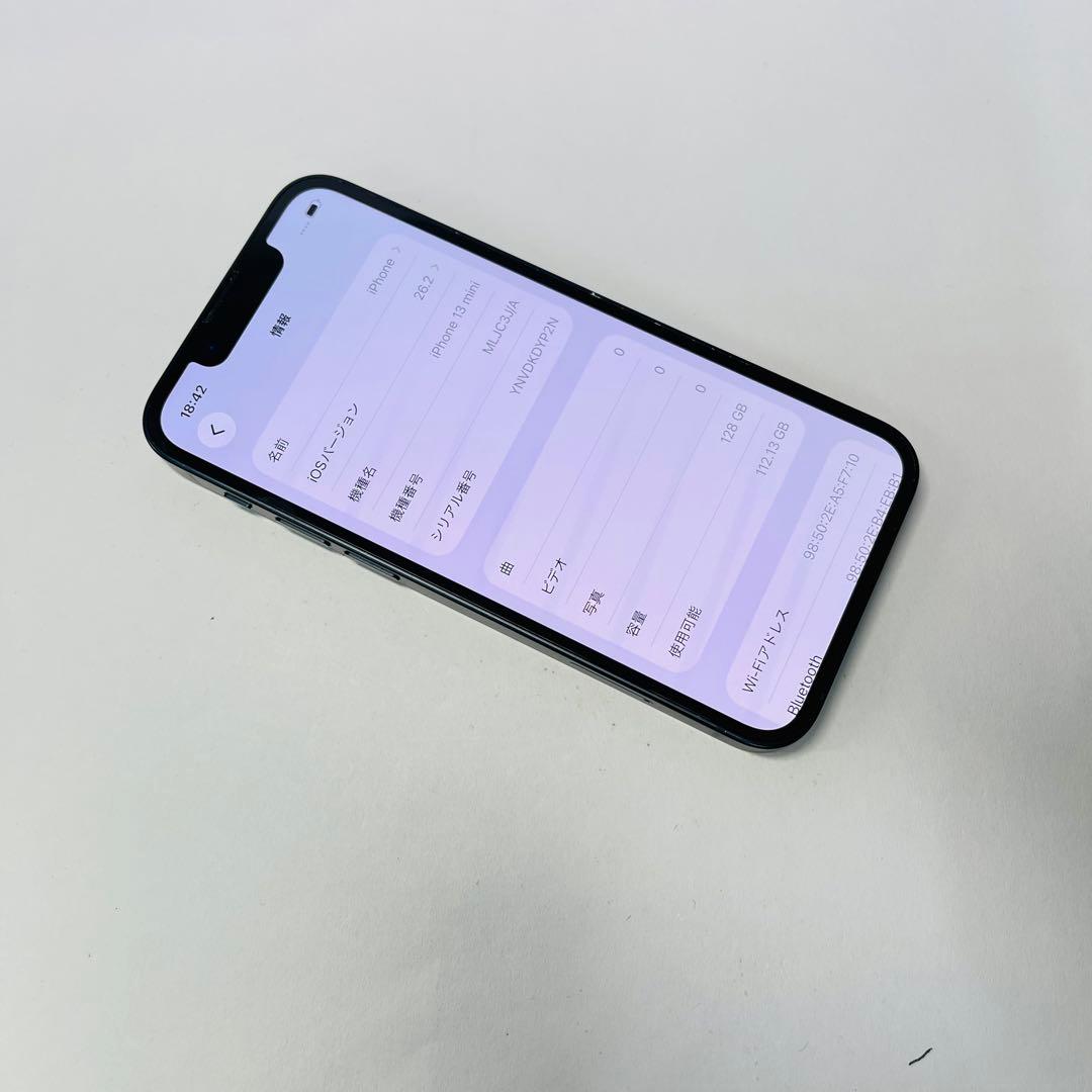 iPhone 13 mini 128GB SIMフリー電池91% 69859
