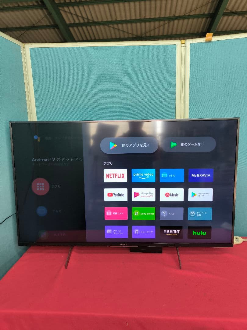 2021年製　ソニー49V型4K液晶テレビKJ-49X8500H　ネット動画対応