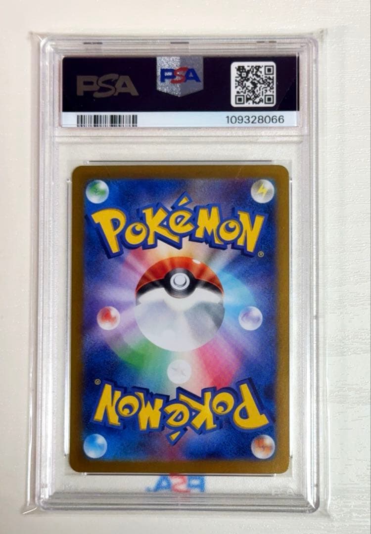 PSA10】ニンフィアex SAR [SV8a 212/187]