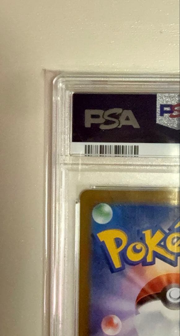 PSA10】ニンフィアex SAR [SV8a 212/187]