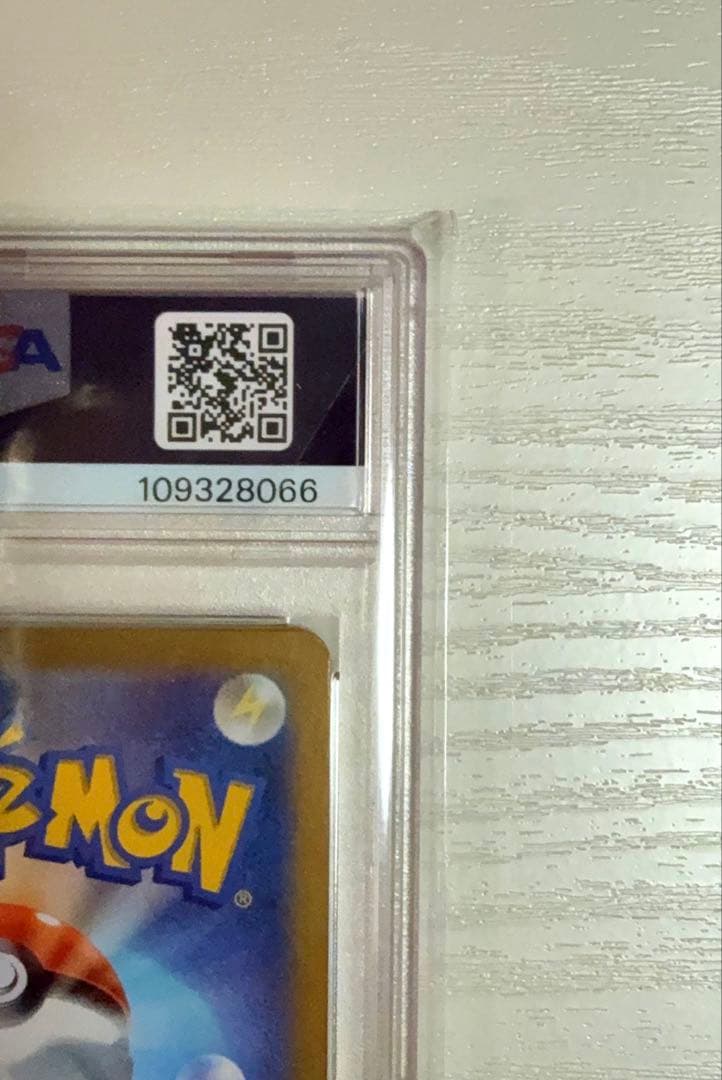 PSA10】ニンフィアex SAR [SV8a 212/187]