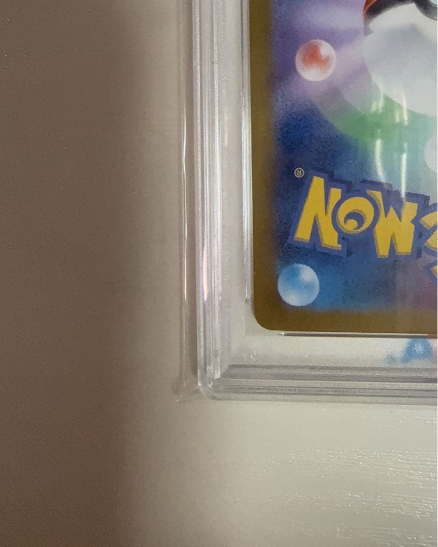 PSA10】ニンフィアex SAR [SV8a 212/187]