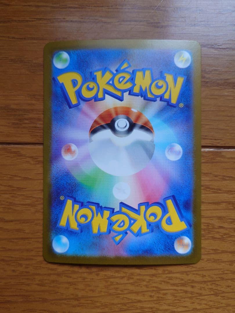 豆*様 メガメガニウムex　761/742　SAR　スタートデッキ100　ポケモ