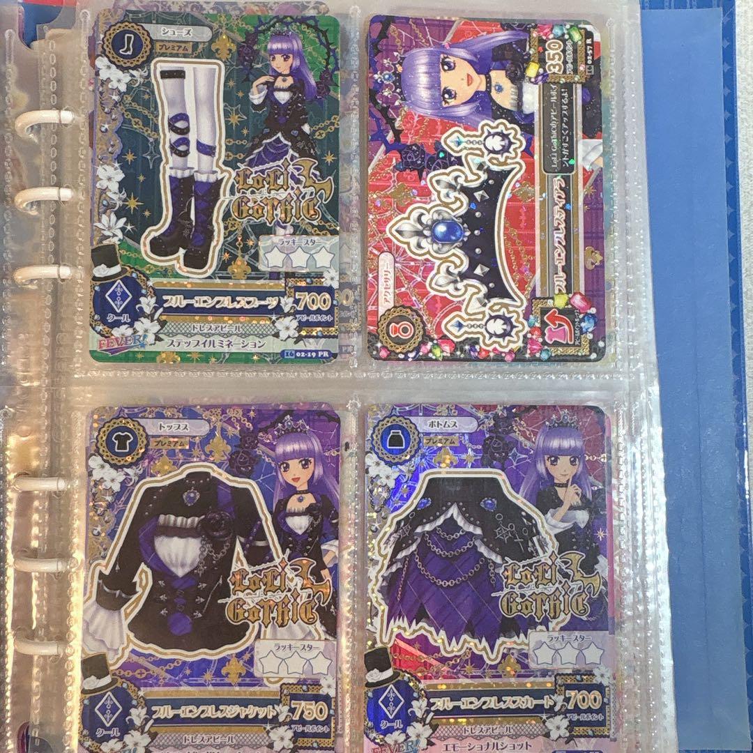 アイカツカードプレミアム　ブルーエンプレスセット