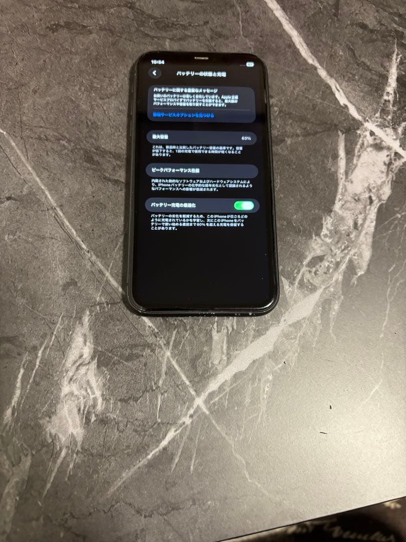 Apple iPhone 11 ブラック 本体 256gb