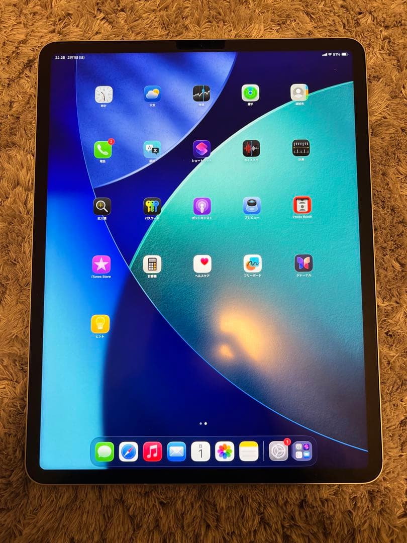 iPad Pro 12.9インチ 2TB Apple Pencilセット