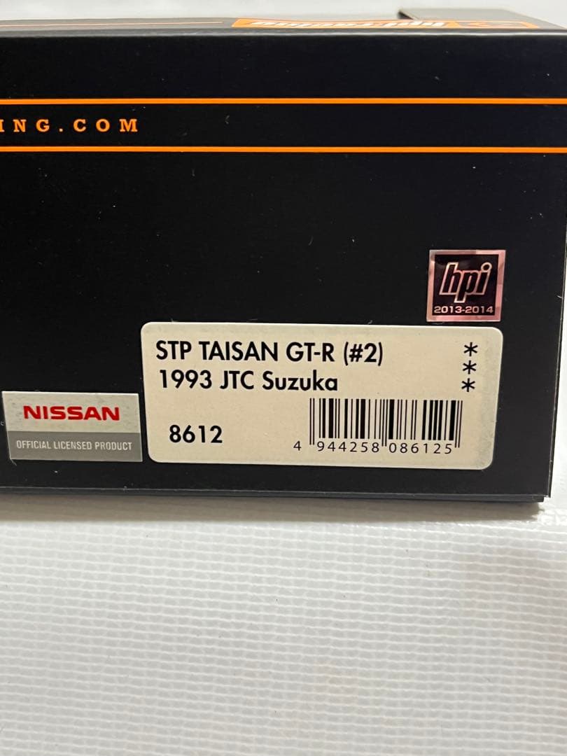 hpi STP TAISAN GT-R （#2） 1993 JTC 鈴鹿