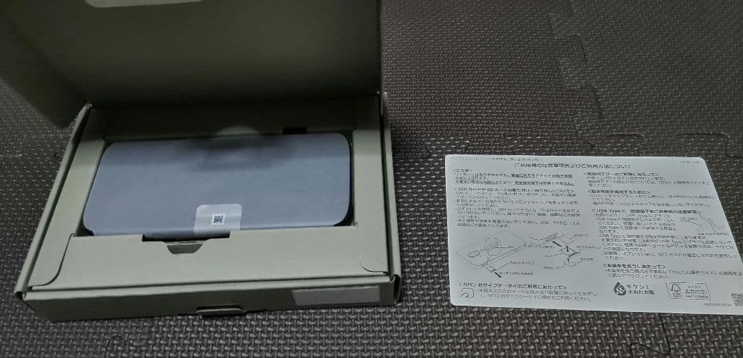 【新品未使用・残債なし】らくらくスマートフォン　本体　F-53E ネイビー