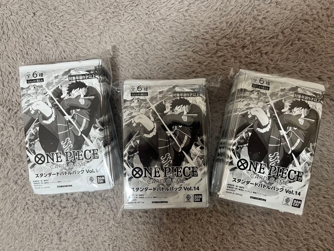 ワンピースカード スタンダードバトルパック Vol.14 96パック