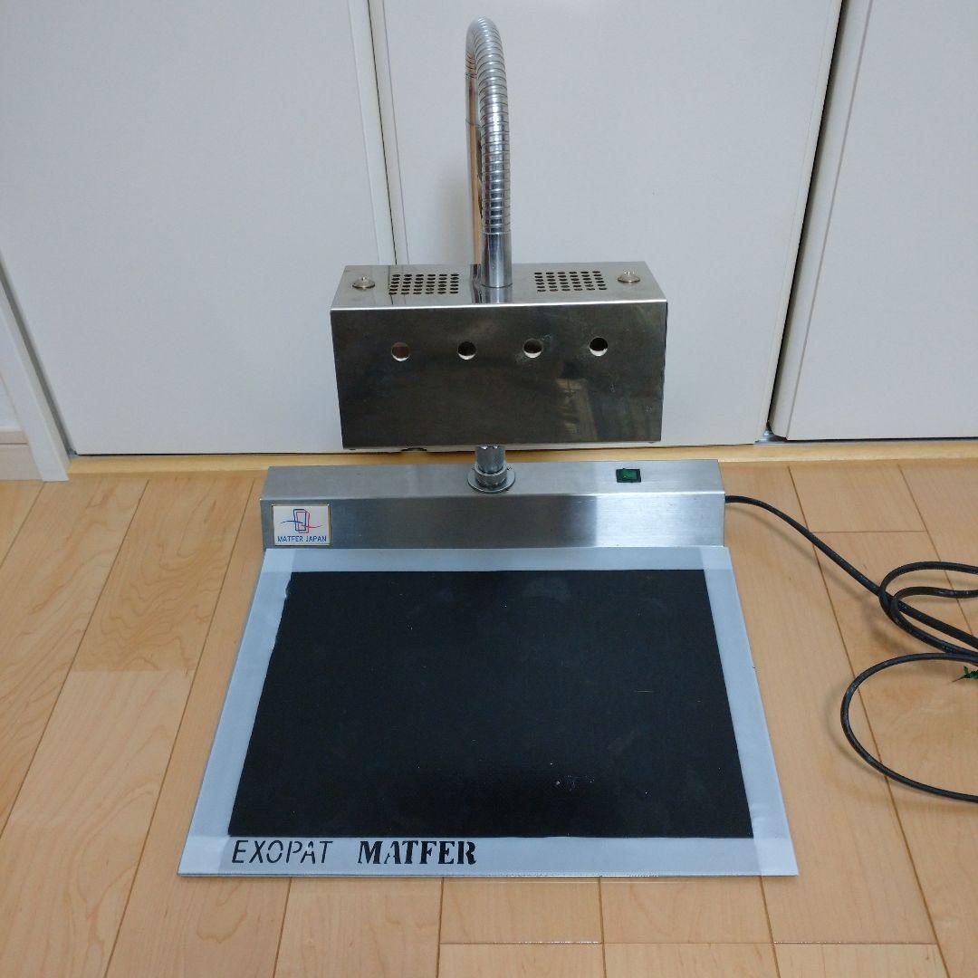 MATFER アメランプ2 500W / 100V 飴細工