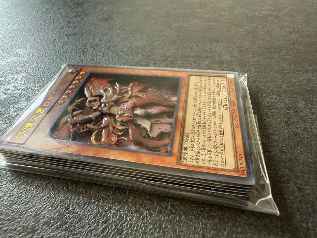 遊戯王 守護天霊ロガエス 立体加工カード 3Dカード ハンドメイド レリーフ風