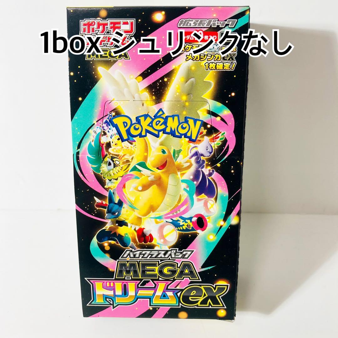 MEGA ドリームex 1ボックス 10パック入り